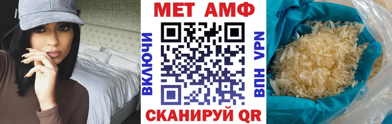 купить   Кстово  АМФ VHQ 