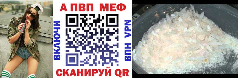 A PVP VHQ Кстово