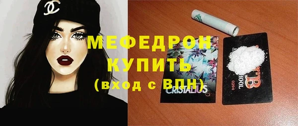 кокаин премиум Снежинск