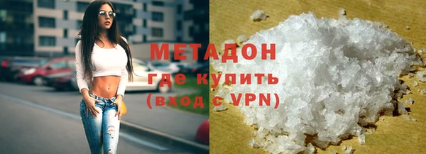 герыч Сосновый Бор