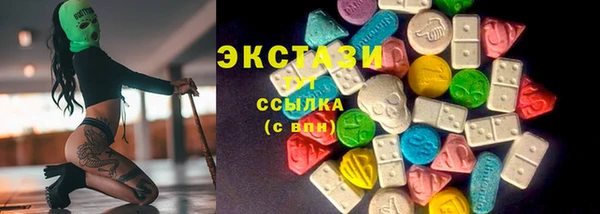 каннабис Сосновоборск