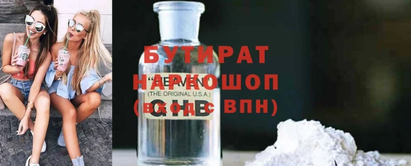 mdma Слюдянка