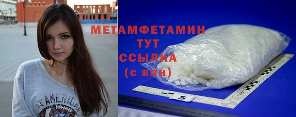 каннабис Сосновоборск