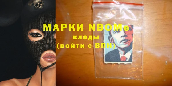 2c-b Балахна