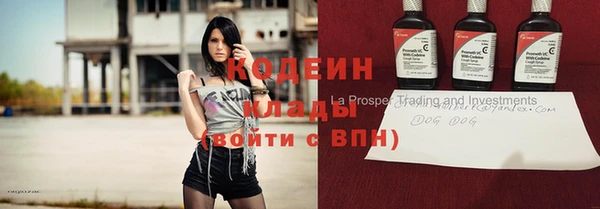 кокаин премиум Снежинск