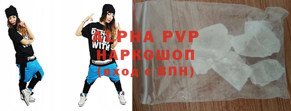 2c-b Балахна