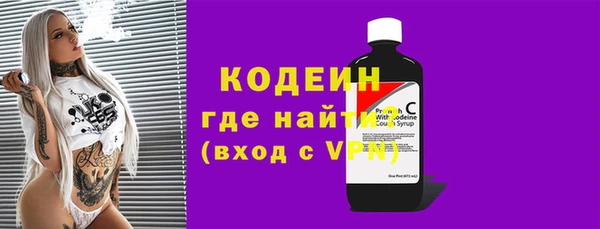 каннабис Сосновоборск