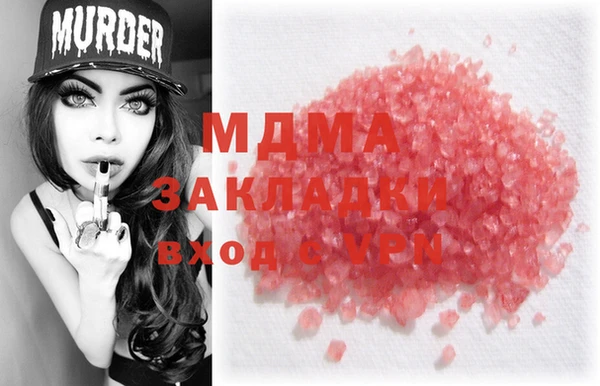 PSILOCYBIN Сосновка