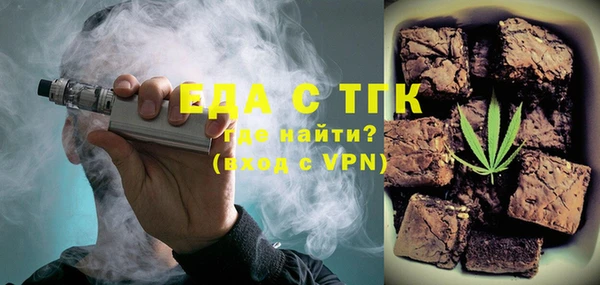 2c-b Балахна
