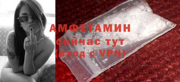 2c-b Балахна