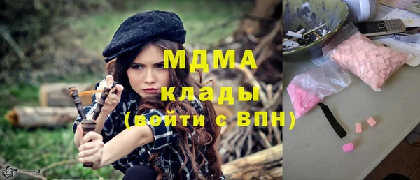 трава Снежногорск