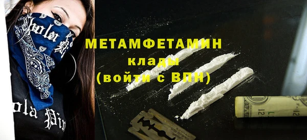 2c-b Балахна