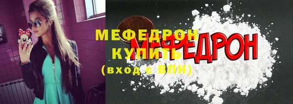 каннабис Сосновоборск