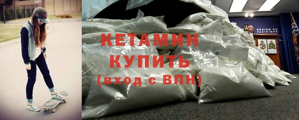 2c-b Балахна