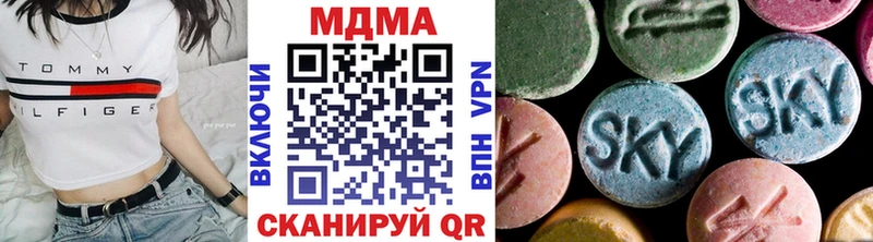 даркнет сайт  Кстово  МДМА Molly 