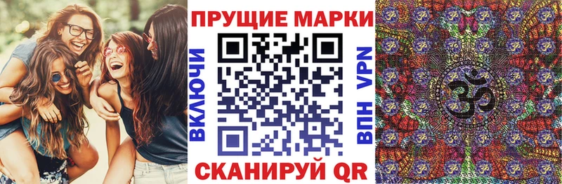 Марки N-bome 1,5мг  блэк спрут ссылка  Кстово 