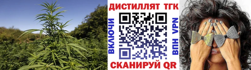 Дистиллят ТГК вейп с тгк  KRAKEN tor  Кстово 